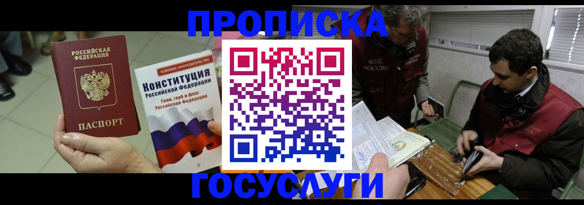 регистрация для дет. сада в Ржеве